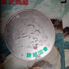 三重県出身　松浦武四郎の画像