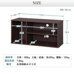 テレビボードの画像