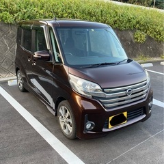 【福岡】日産デイズルークスハイウェイスター検R7年5月両側…