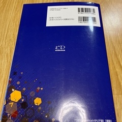河合塾　理系数学の良問プラチカ　数学I・A・II・Bの画像