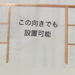 【新品、未組立】無印良品スタッキングシェルフの画像