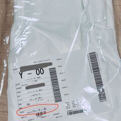 【新品】ニトリレースカーテン 幅200×丈188 1枚 遮熱・遮像・UVカットの画像