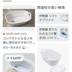 ソフトタブコンパクトの画像