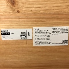 【3/31まで現金払いでも可】IKEA HEMNES コーヒーテーブル ライトブラウンの画像