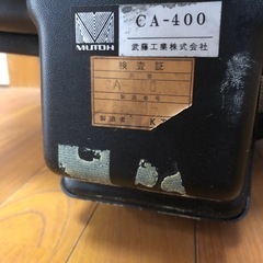 オフィスチェア　武藤工業　事務イス　キャスター付きチェアの画像