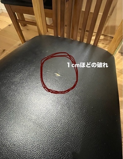 《決まりました》 ご返信は少しお待ちください！必ず皆様にご連絡致します！ナフコ ダイニングセット ダイニングテーブルセット 5点