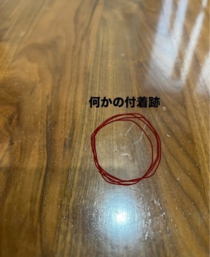 《決まりました》 ご返信は少しお待ちください！必ず皆様にご連絡致します！ナフコ ダイニングセット ダイニングテーブルセット 5点