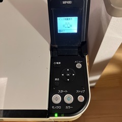 Canon家庭用コピー機の画像