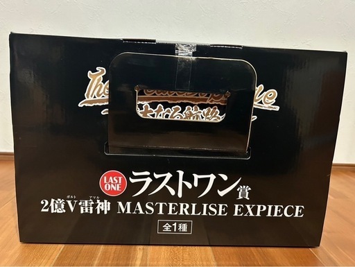 受渡し決定　一番くじワンピース 偉大なる航路へ ラストワン賞 2億V雷神　新品未開封品