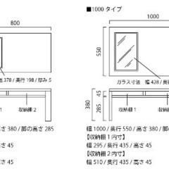 A.flat ローテーブルの画像