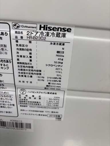 冷蔵庫