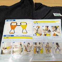 ベラミ bel-ami 双子用抱っこ紐 ふたりだっこの画像