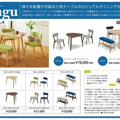 【受け渡し者決定】ダイニングテーブルセットの画像