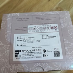 ToMay Dolce/お鍋 、新品未使用の画像