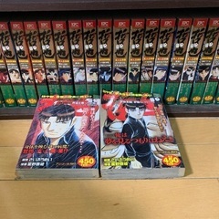 哲也　雀聖と呼ばれた男　コミック　漫画　
