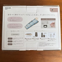TESCOM TMS30A-T BROWNの画像