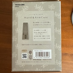 TESCOM TMS30A-T BROWNの画像