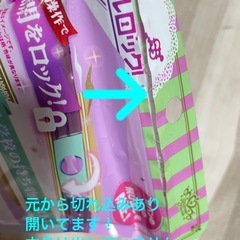 【新品】ゆめかわ系　筆箱　パープル刺繍の画像