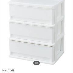 ニトリ リビングチェスト 収納 タンス