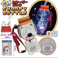 新品未開封　スヌーピー 光る　ドリンクボトル