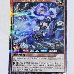 遊戯王 ラッシュデュエル アニマジカ・シューター シークレット/シクレ