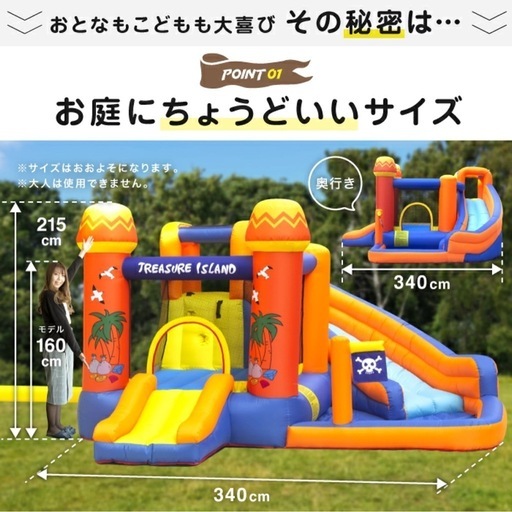 HO!!PS プール トランポリン　ふわふわ遊具