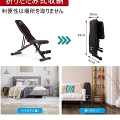 トレーニングベンチ 家庭用の画像