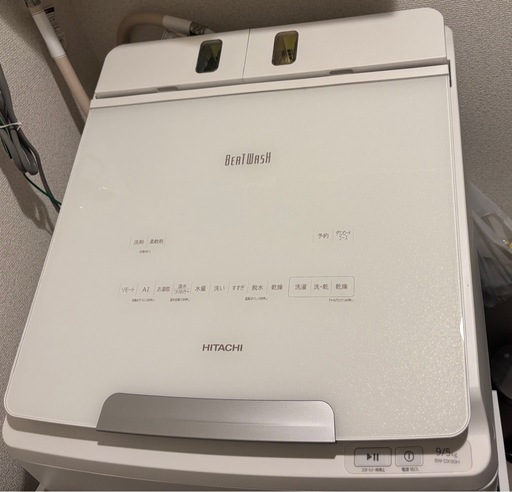 【日立ビートウォッシュ】洗濯乾燥機 BW-DX90H 洗剤自動投入型