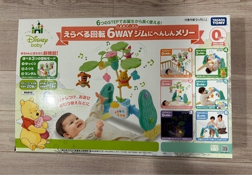 【美品】プーメリー