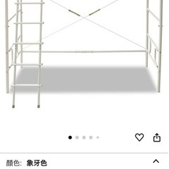 二段ベッド、ロフトベッドでも。ミドルベッドでも。