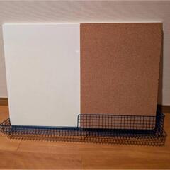 IKEA モイリヘート ホワイトボード コルク 伝言板
