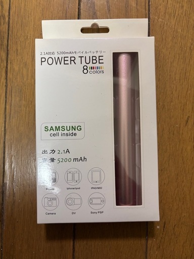 モバイルバッテリー　新品未使用　4000Ah　5000Ah　10000Ah　全部で300個　転売可 モバイルバッテリー 新品未使用 4000Ah 5000Ah 10000Ah 全部で300個 転売可