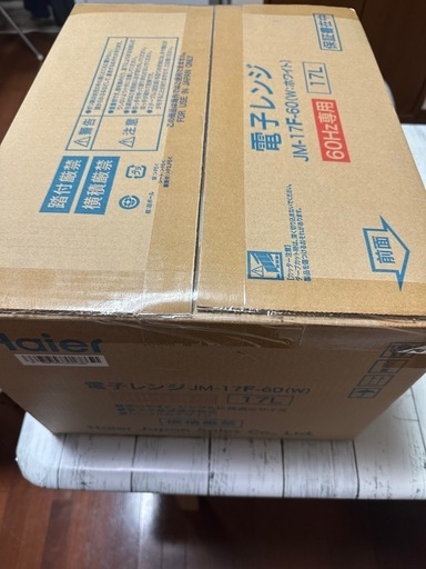 ハイアールの電子レンジ　ホワイト　(新品)