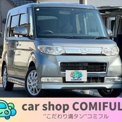 ★車検R9年1月迄★ タントカスタムRS ターボ　バックカ…