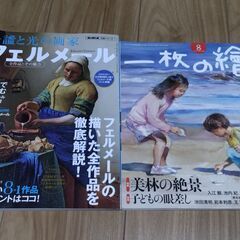 人気画家のコレクション画集（1枚の檜）6冊セット＋2冊おまけの画像
