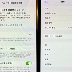 【良品】iPhone11 256GB SIMフリー おまけ付の画像