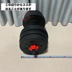 可変式ダンベル バーベルの画像