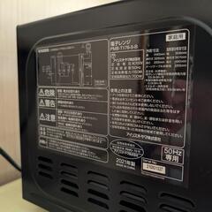 2021年式　電子レンジの画像
