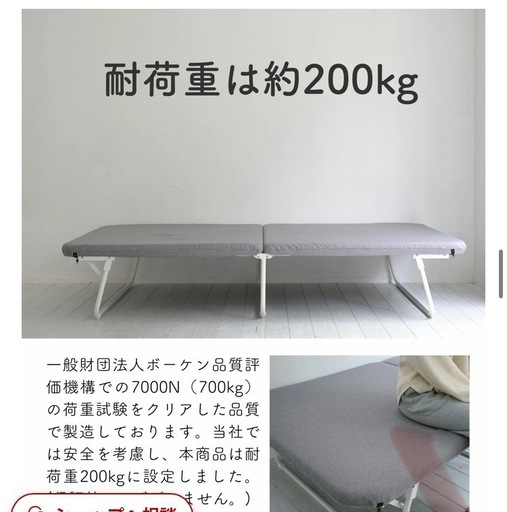 山善ベッドフレーム (小太郎) 長岡の家具の中古あげます・譲り
