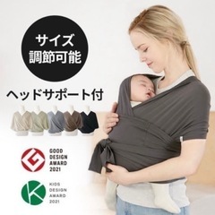スモルビ　抱っこ紐