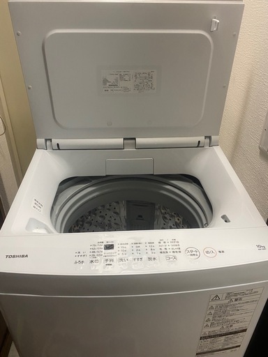 TOSHIBA 洗濯機