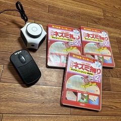 新品ネズミ取りシート6枚、超音波ネズミ駆除機の画像