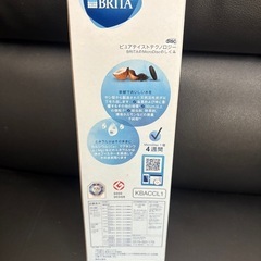 ボトル浄水器　未使用品
の画像