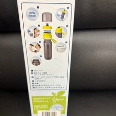 ボトル浄水器　未使用品
の画像