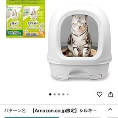猫トイレデオトイレ