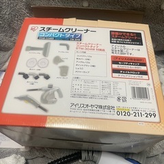 スチームクリーナー　コンパクトタイプの画像