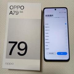 OPPO A79　神戸市内