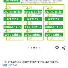 おしゃべりプーさん　の画像