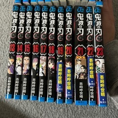 鬼滅の刃　全巻セットの画像