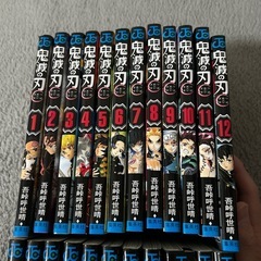 鬼滅の刃　全巻セットの画像